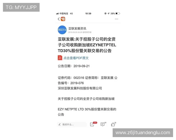 尊龙现金一下指导ag发财网，分享高效游戏技巧和盈利策略实现财务自由
