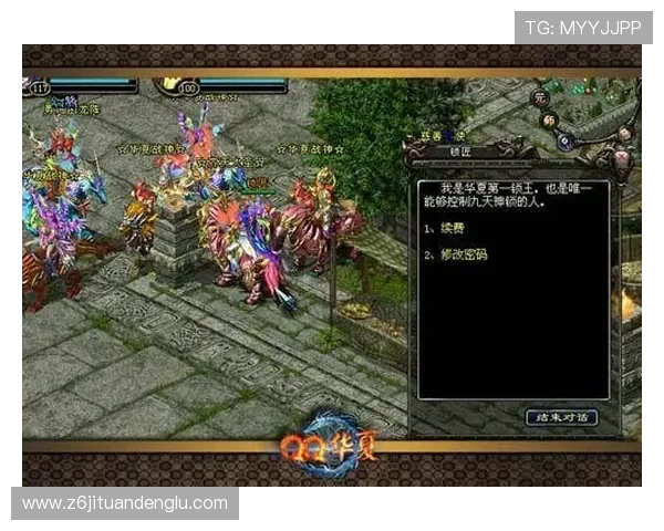 尊龙电脑版官方网站帮助玩家快速注册登录流程及游戏账号安全保障措施