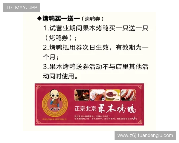 尊龙d88国际厅官网注册流程与优惠活动最新信息全方位解析