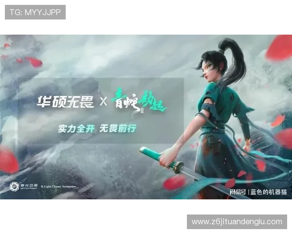 Z6就是博娱乐：最新优惠活动与丰富游戏资源助您轻松赢取大奖