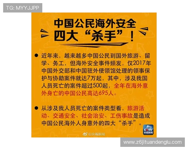 九游会尊龙平台安全可靠吗用户必看全面风险评估指南