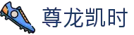 尊龙凯时·九游娱乐备用平台-(中国)K8凯发尊龙凯时九游娱乐正规网址九游娱乐电竞欢迎您